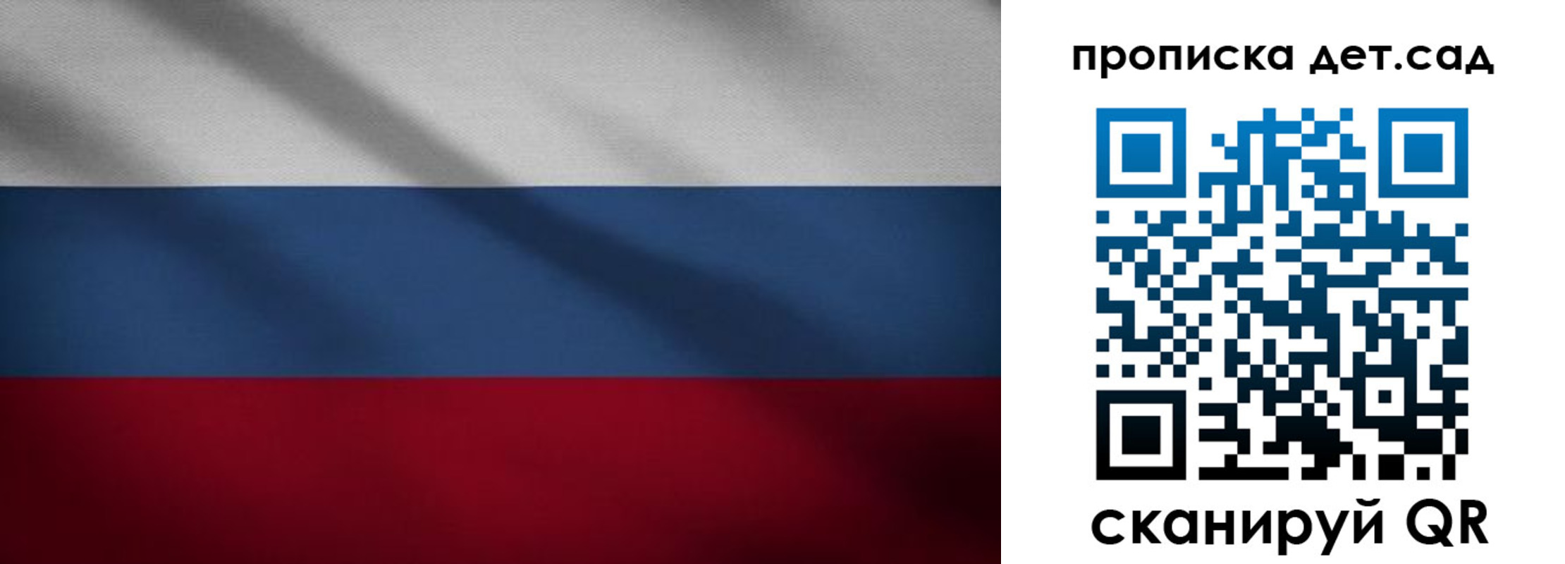 временная регистрация гарантия в Осинниках